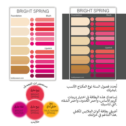 Swatch Card