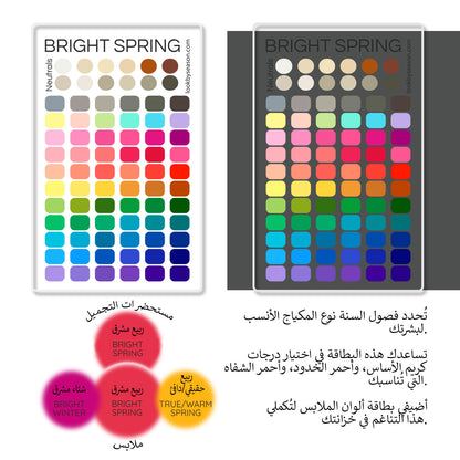 Swatch Card