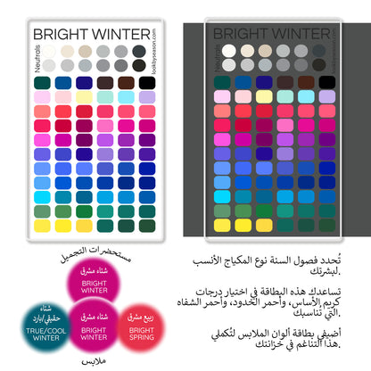 Swatch Card
