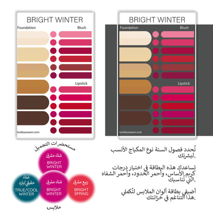 Swatch Card