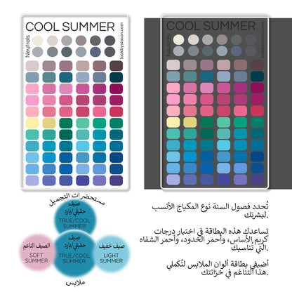 Swatch Card
