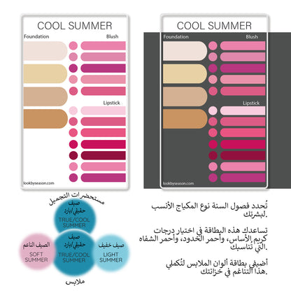 Swatch Card