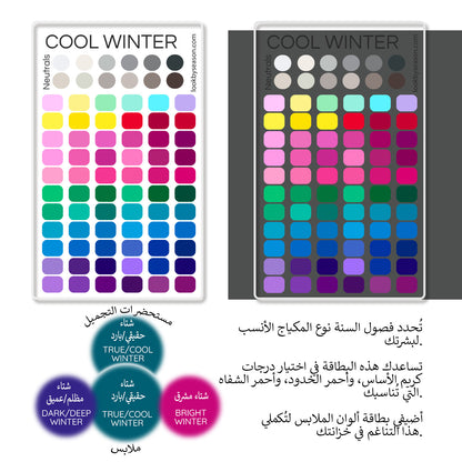 Swatch Card