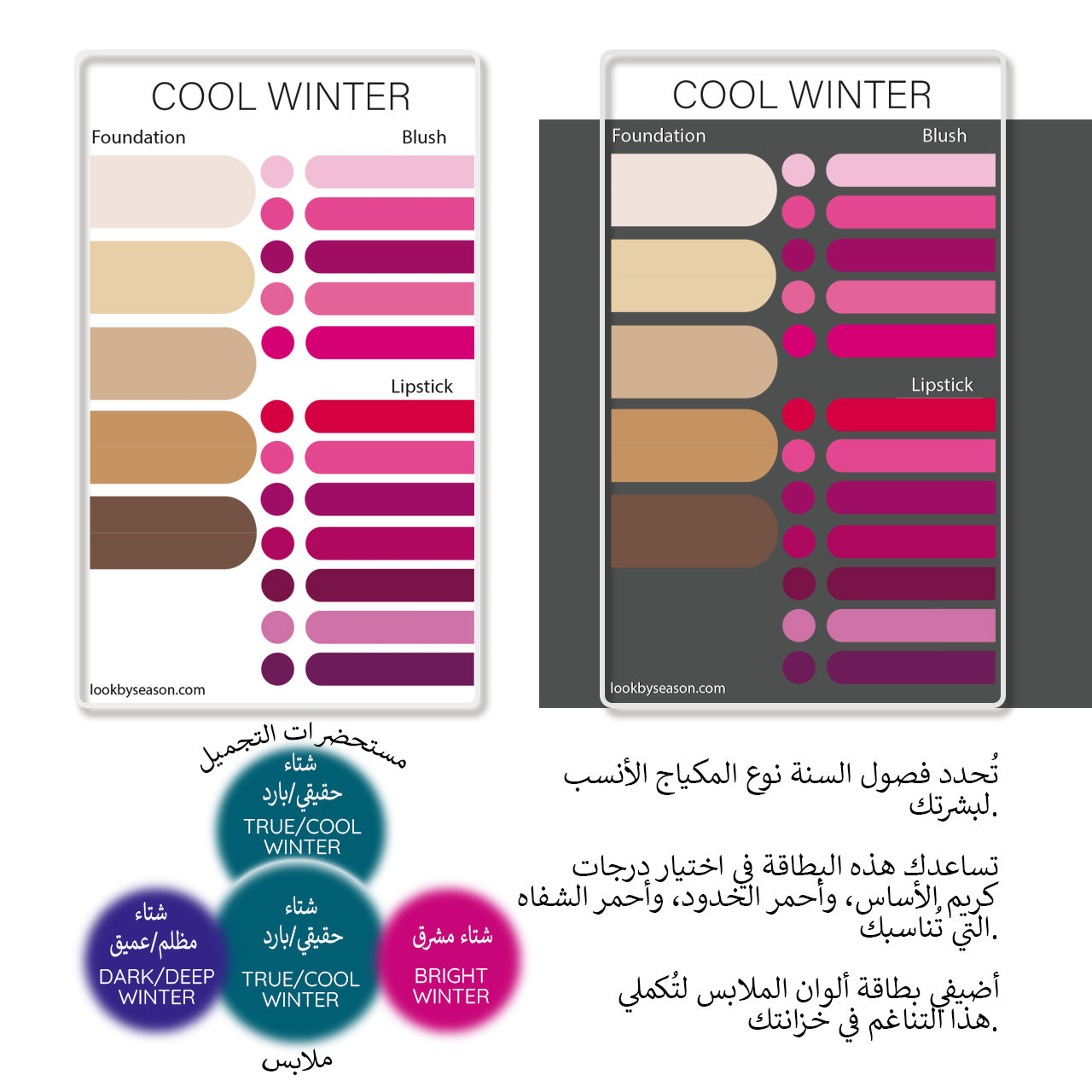 Swatch Card