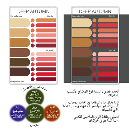 Swatch Card