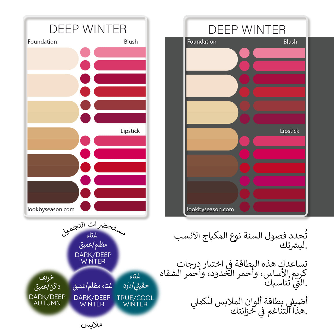 Swatch Card