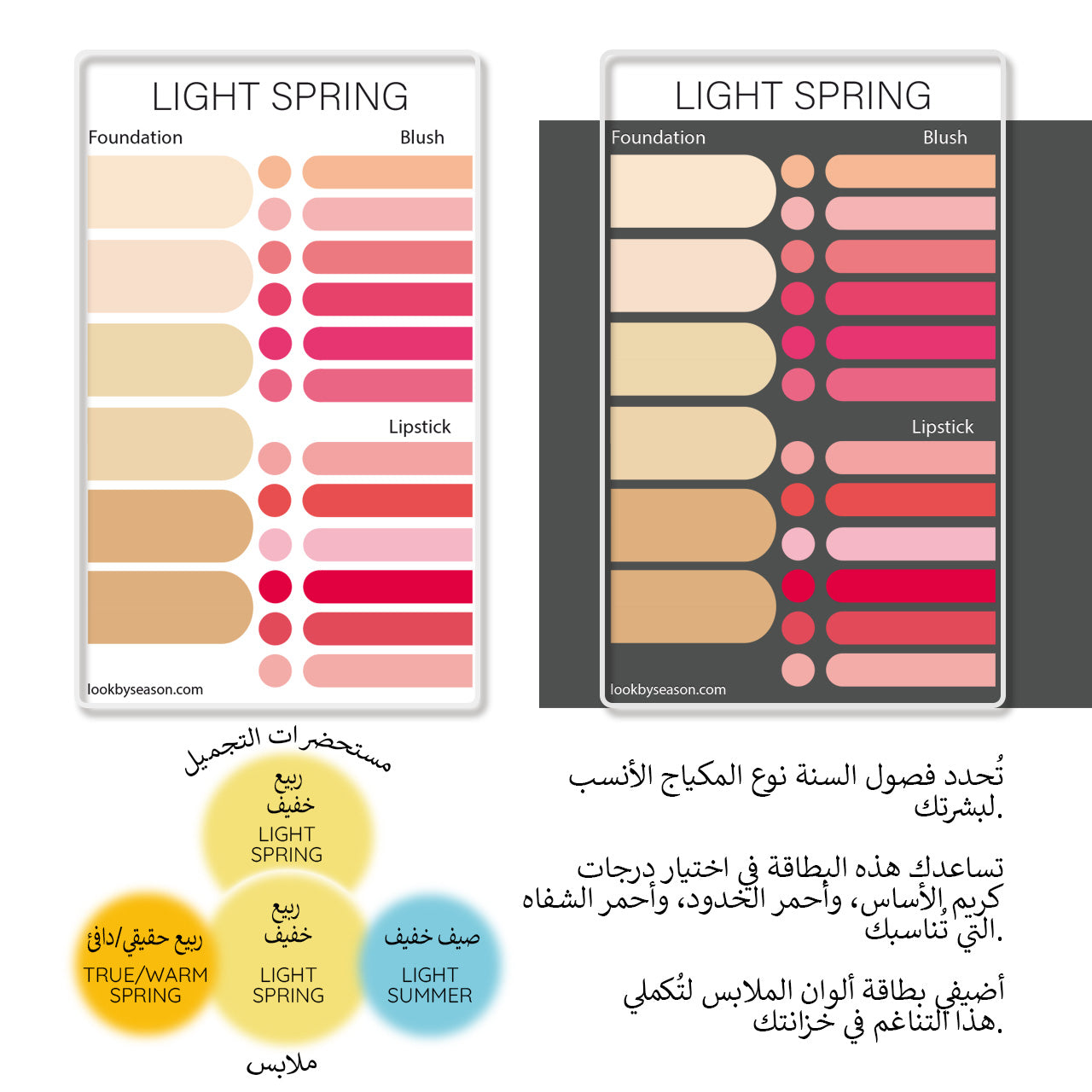 Swatch Card