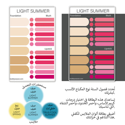 Swatch Card