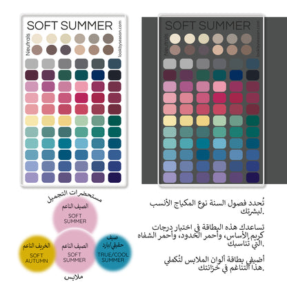 Swatch Card