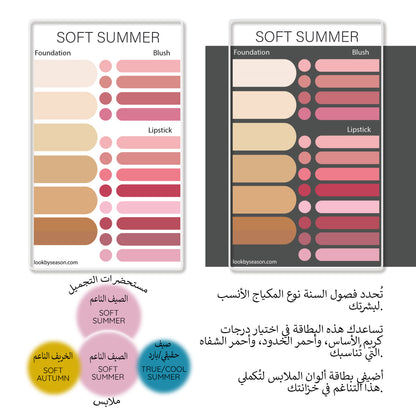 Swatch Card